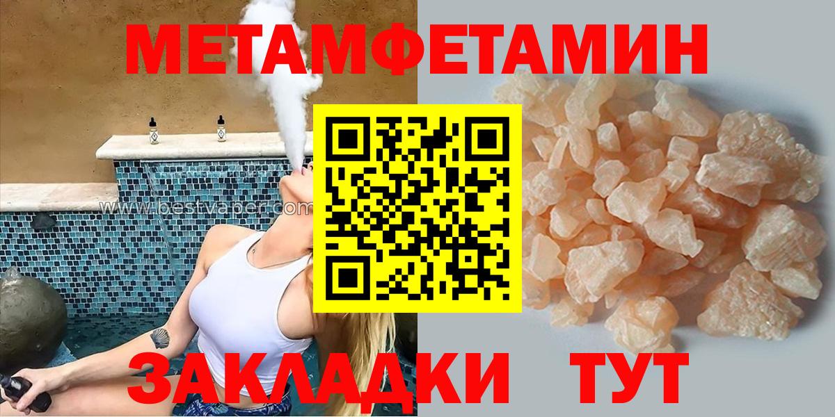 Amphetamine 97% Тавда