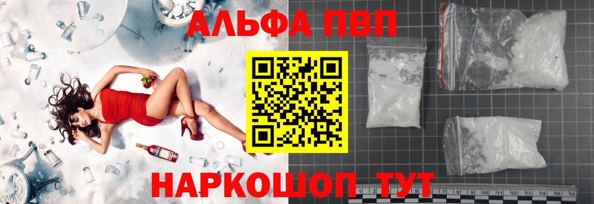 A PVP мука Тавда