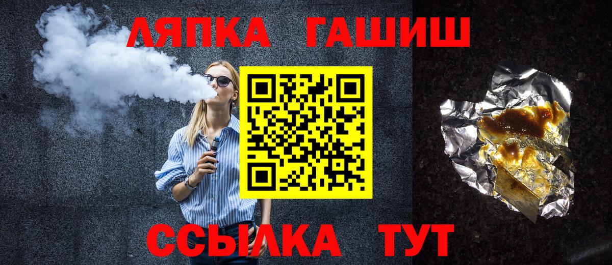 ГАШ VHQ Тавда