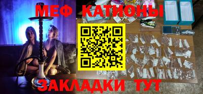 шишки Пугачёв