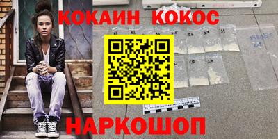 шишки Пугачёв