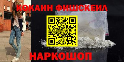 шишки Пугачёв