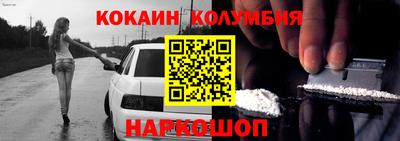 шишки Пугачёв