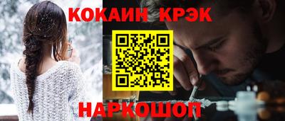 шишки Пугачёв