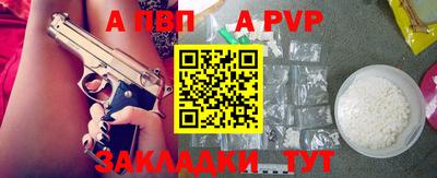 альфа пвп VHQ Пыть-Ях
