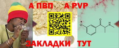 альфа пвп VHQ Пыть-Ях