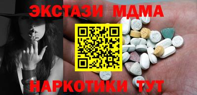 альфа пвп VHQ Пыть-Ях