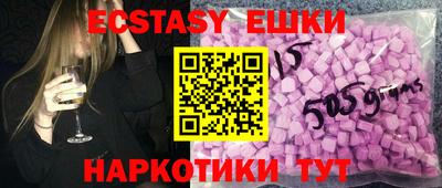 альфа пвп VHQ Пыть-Ях
