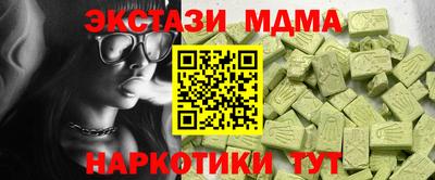 альфа пвп VHQ Пыть-Ях