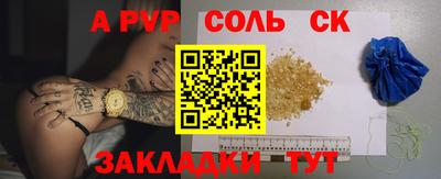 шишки Пугачёв
