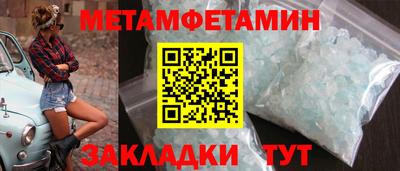 шишки Пугачёв
