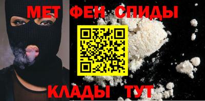 альфа пвп VHQ Пыть-Ях