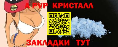 шишки Пугачёв