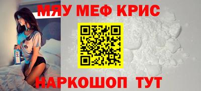 шишки Пугачёв