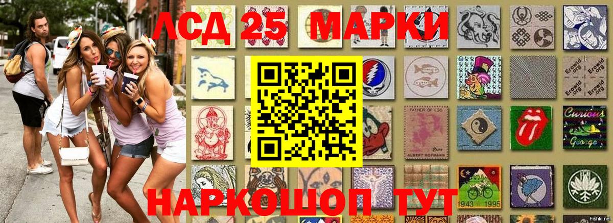 Марки NBOMe 1500мкг  Вход с VPN  Тавда 